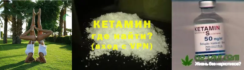 цены наркотик  Олонец  КЕТАМИН ketamine 