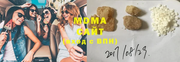 ECSTASY Богородицк